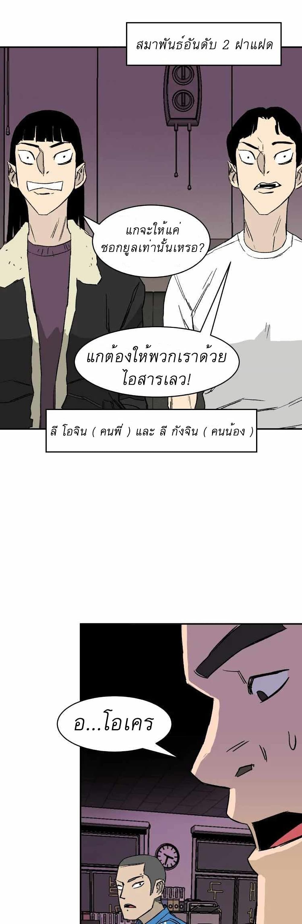 D-30 page 35