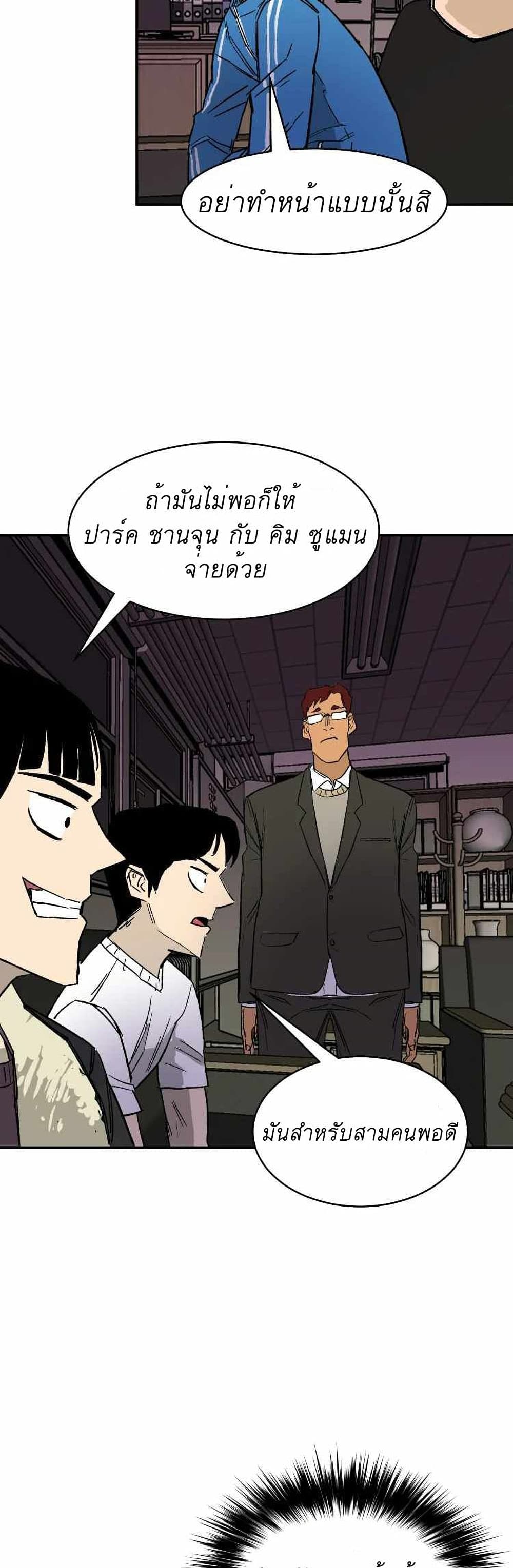 D-30 page 36