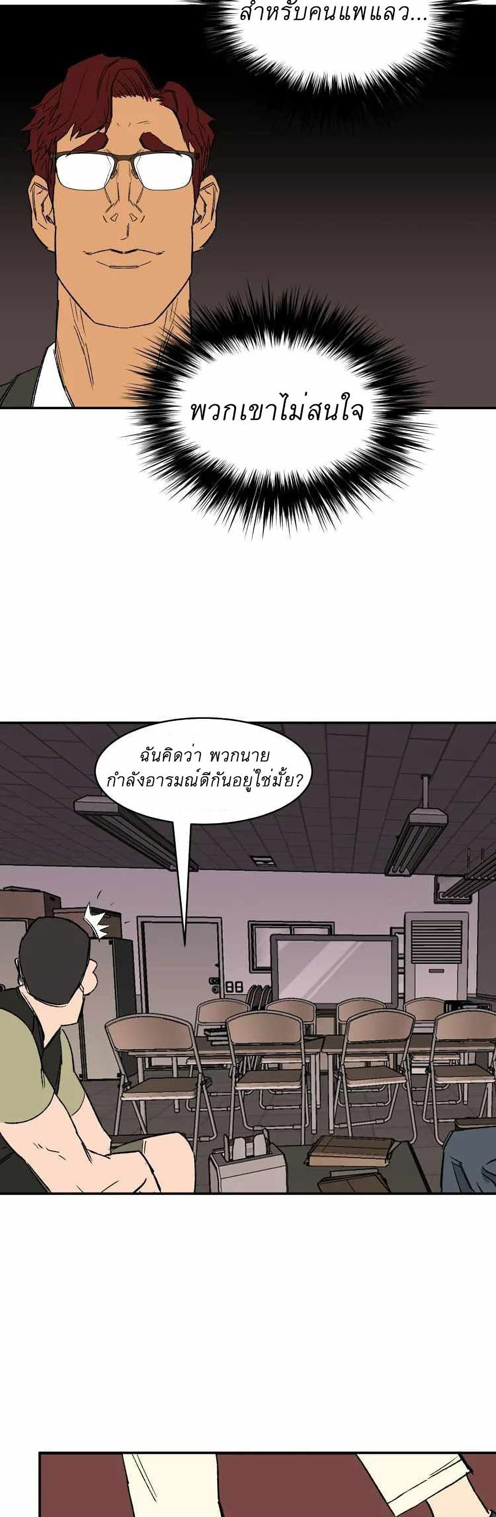 D-30 page 37