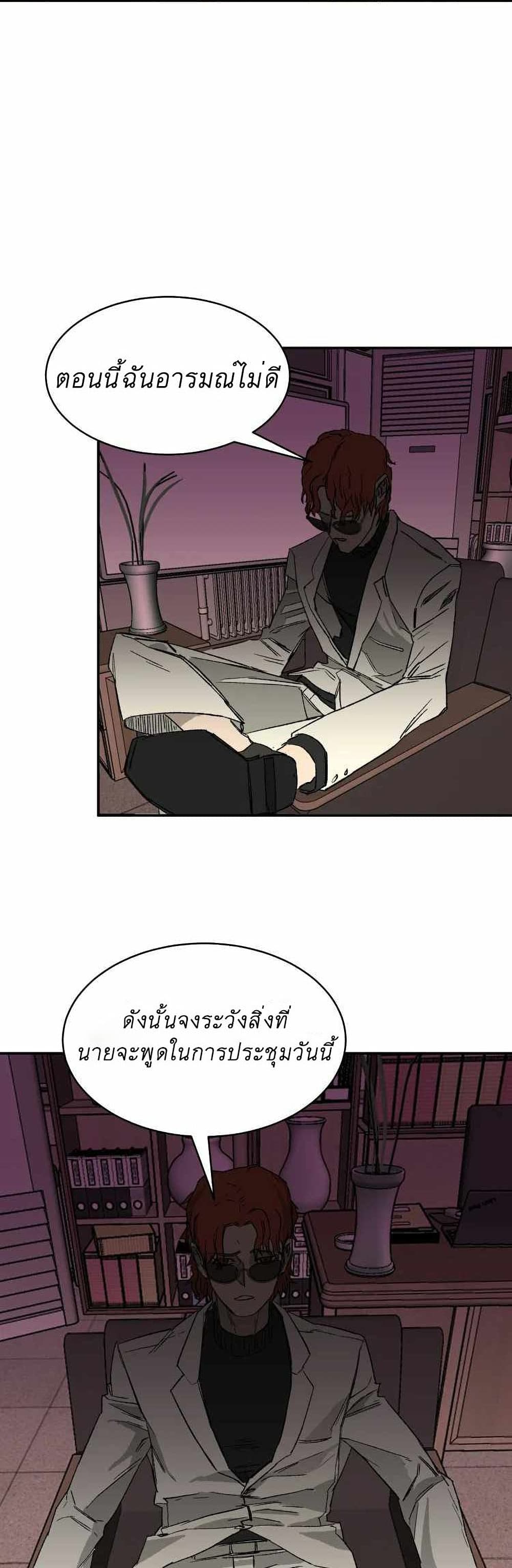 D-30 page 39