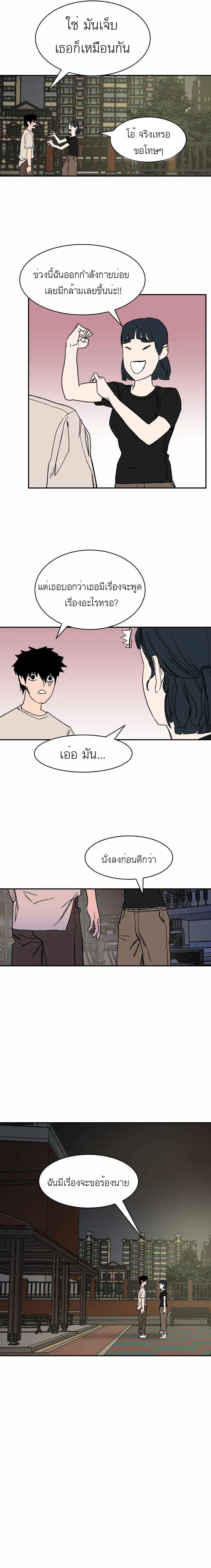 D-30 page 9