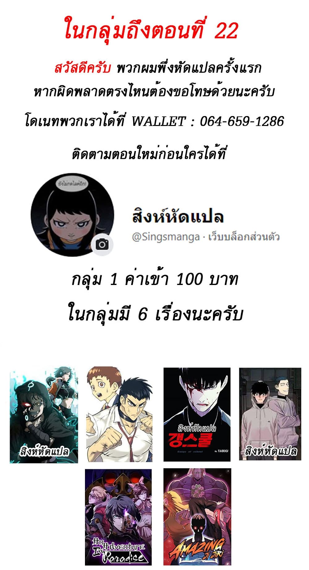 D-30 page 10