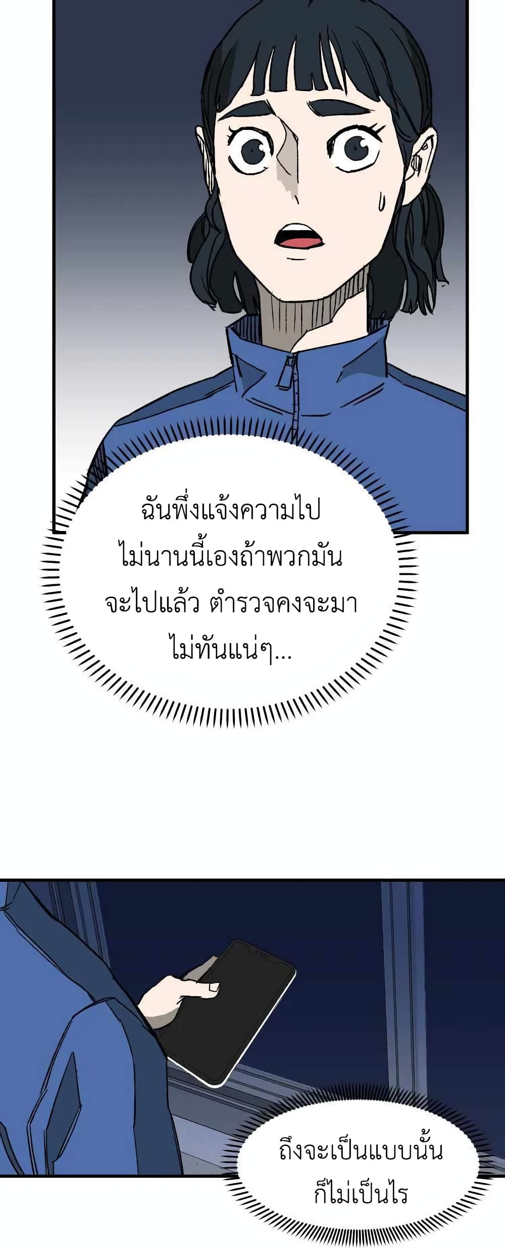 D-30 page 2