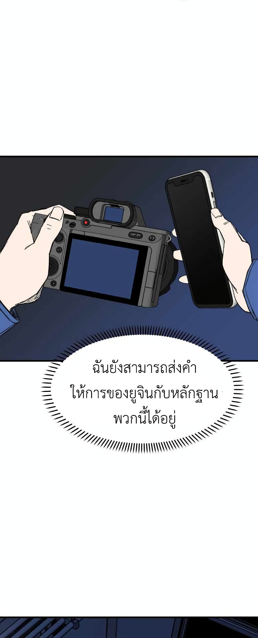 D-30 page 3