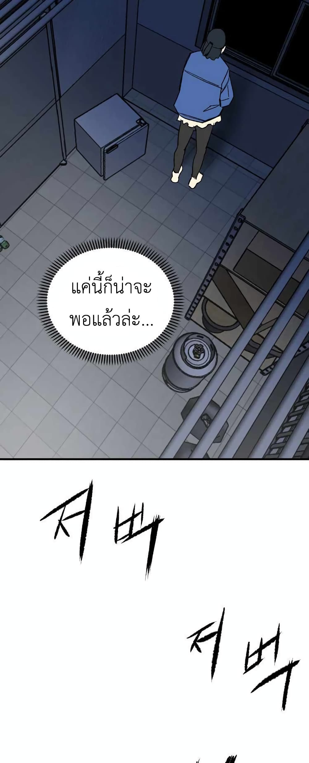 D-30 page 4