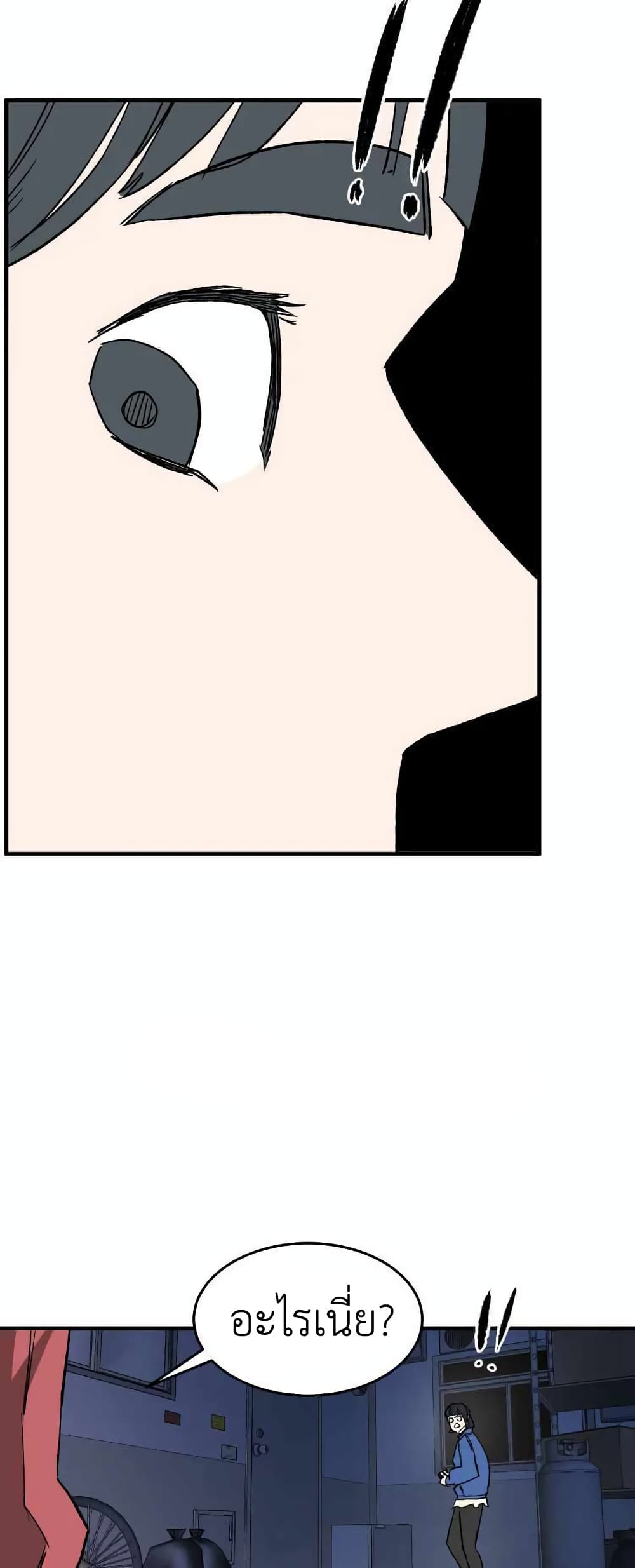 D-30 page 5