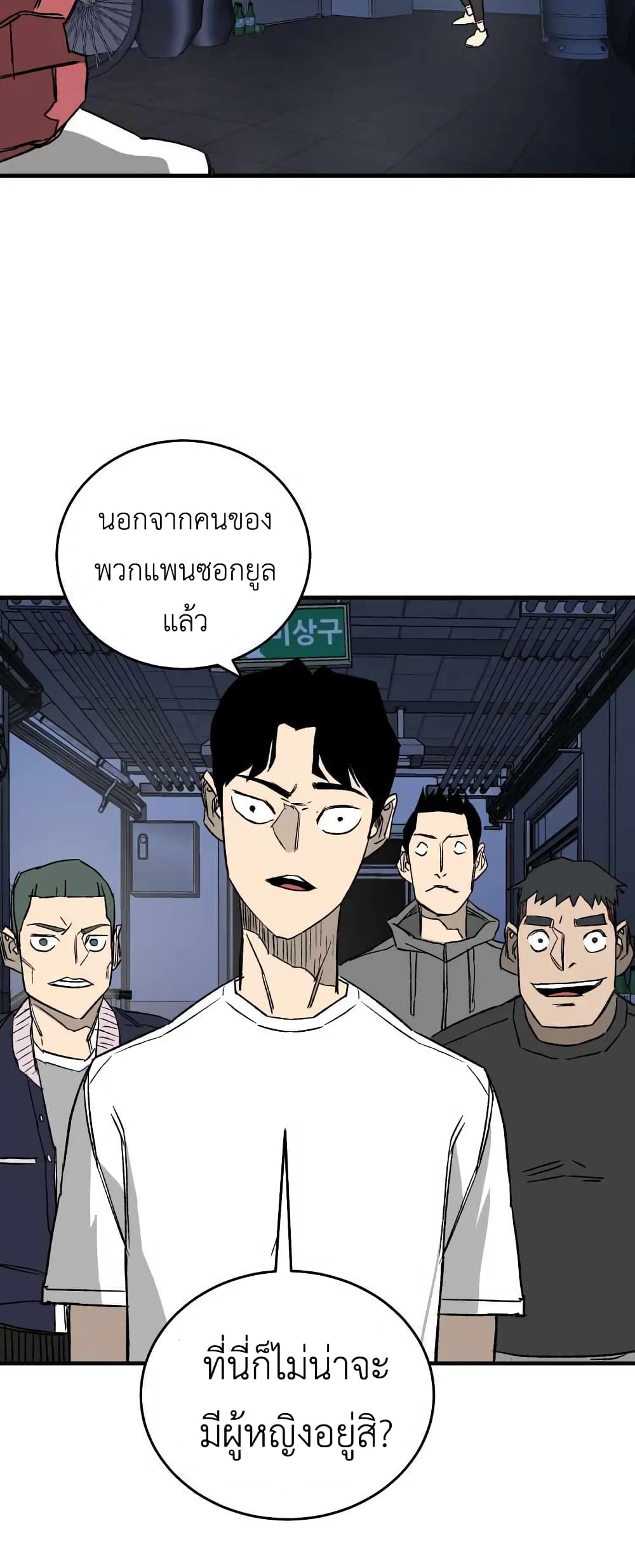 D-30 page 6