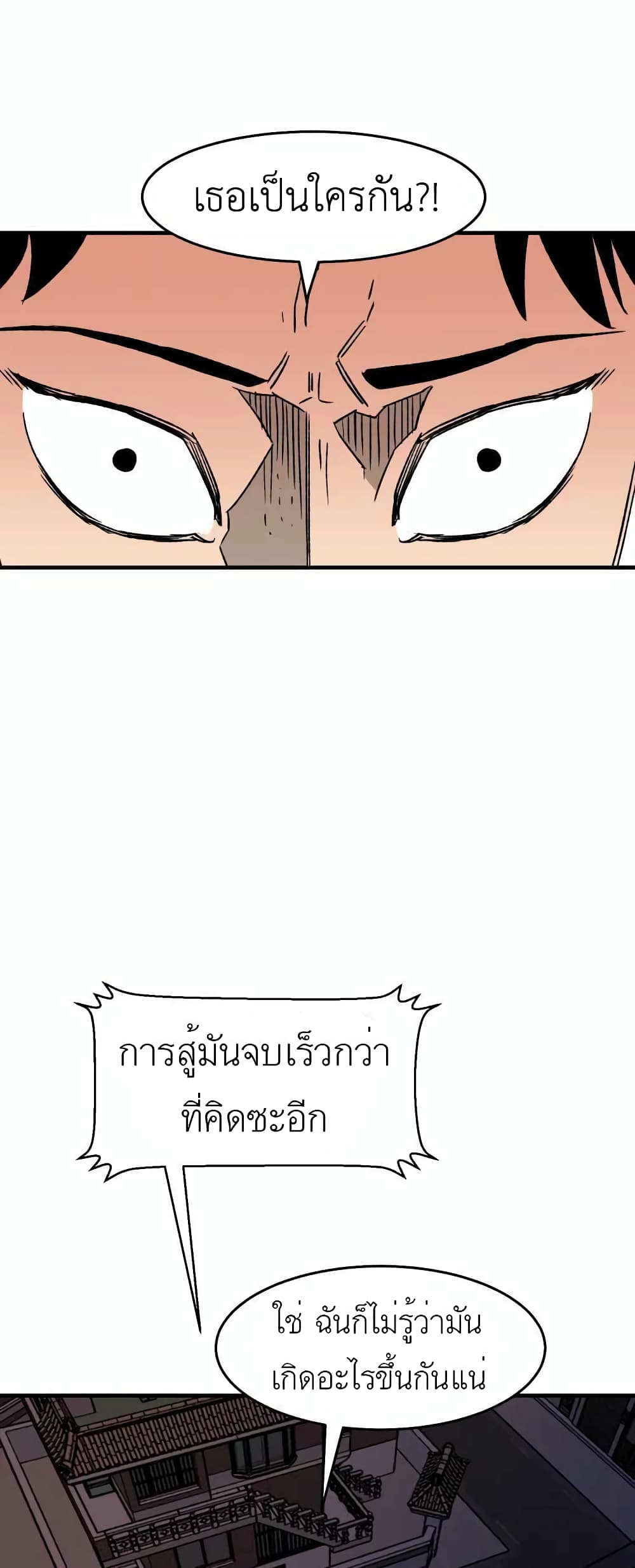 D-30 page 7