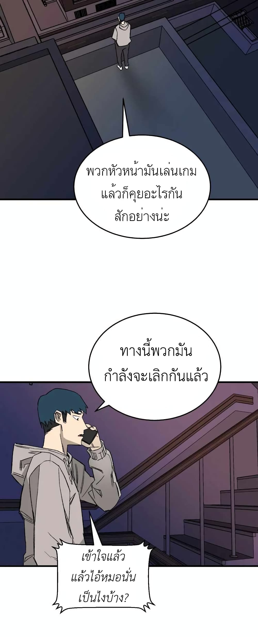 D-30 page 8