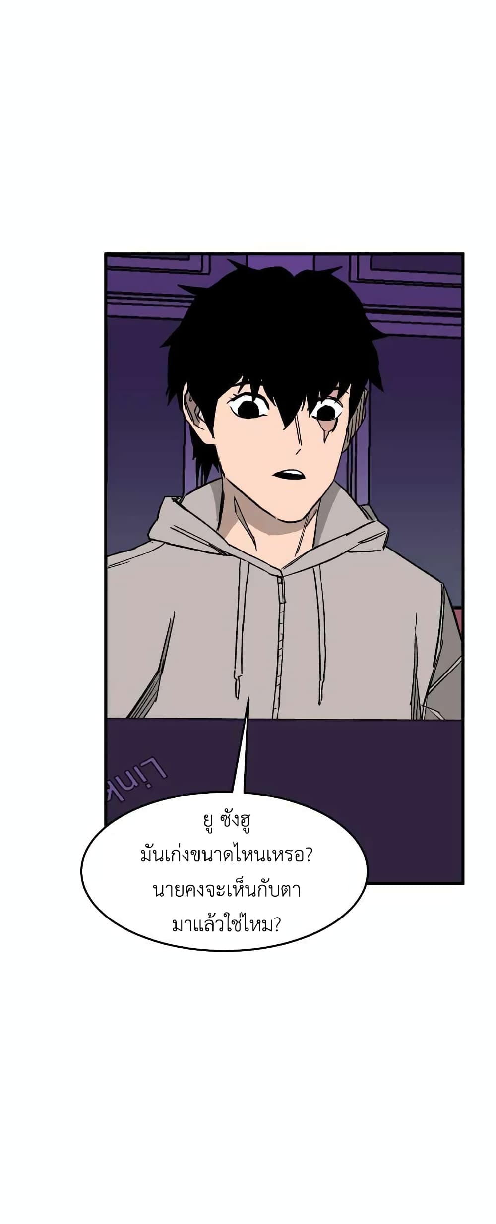 D-30 page 9