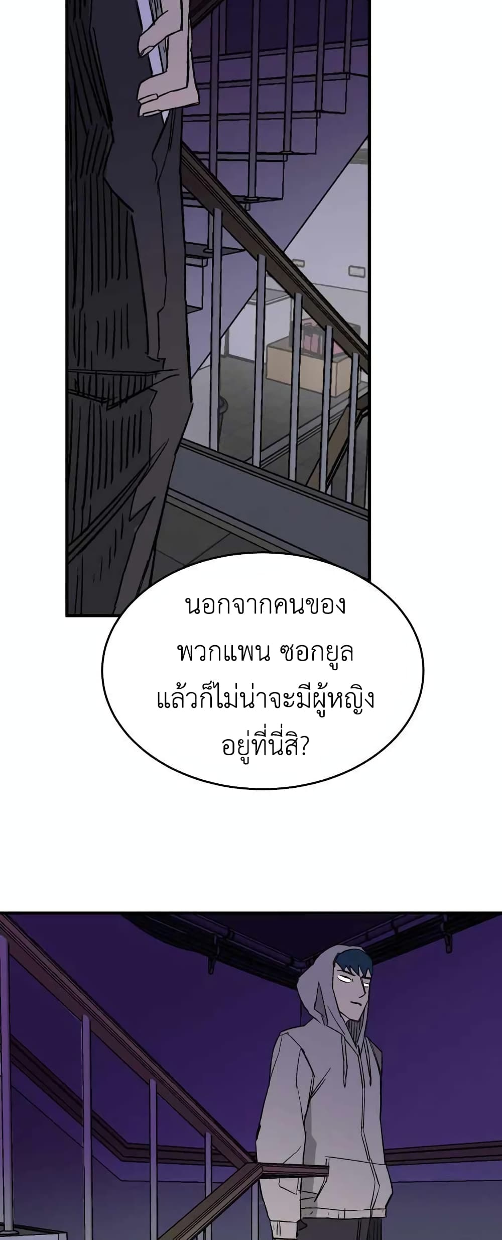 D-30 page 12