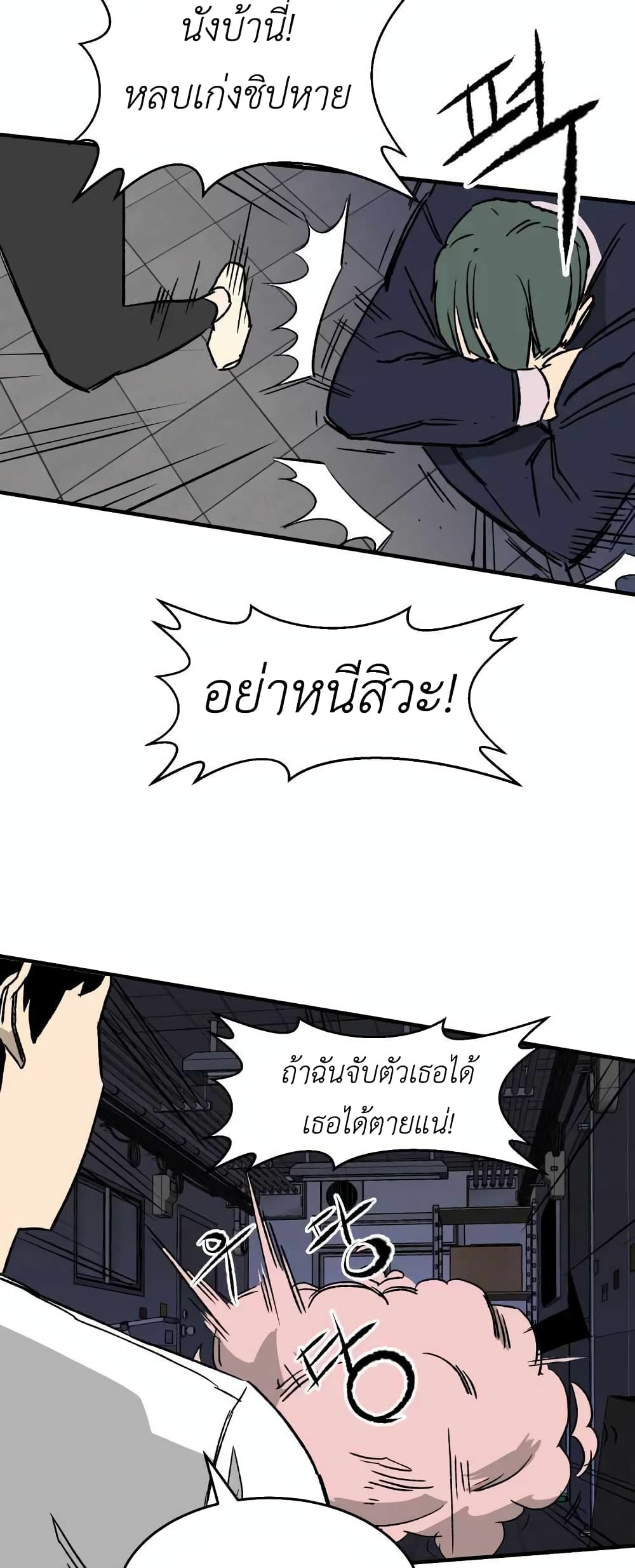 D-30 page 20