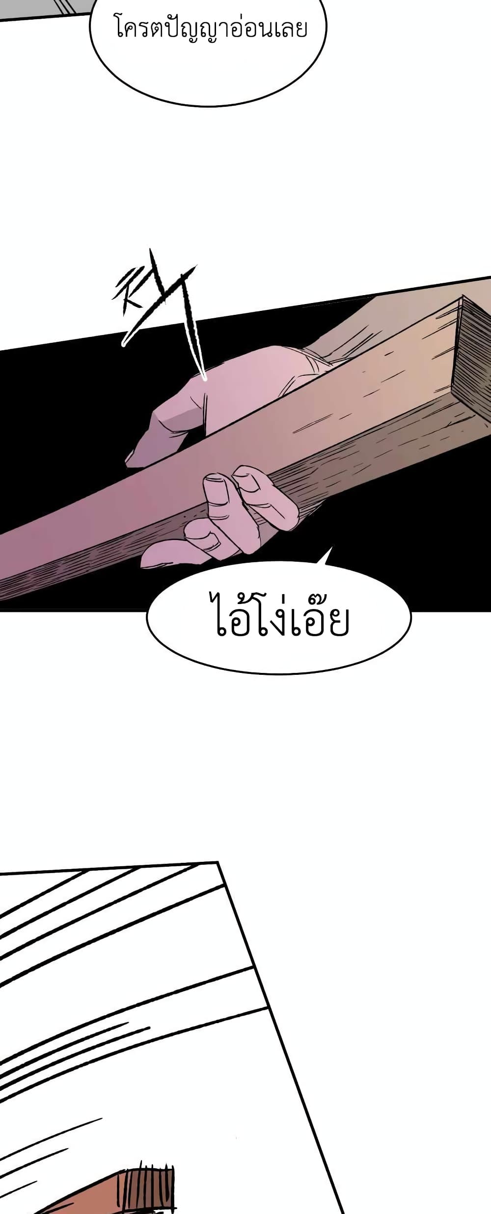 D-30 page 21