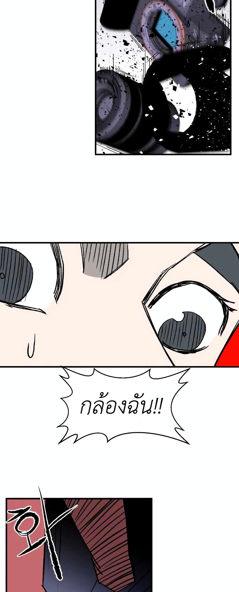 D-30 page 25