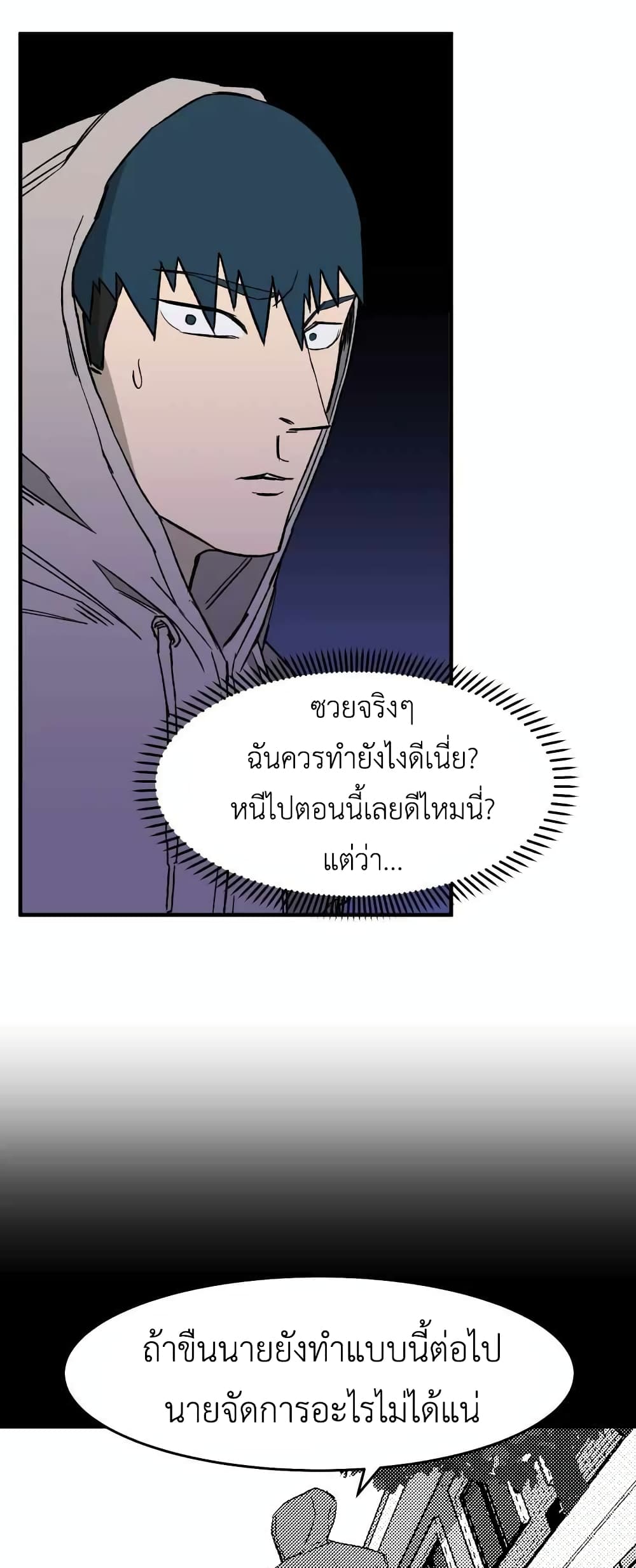 D-30 page 30