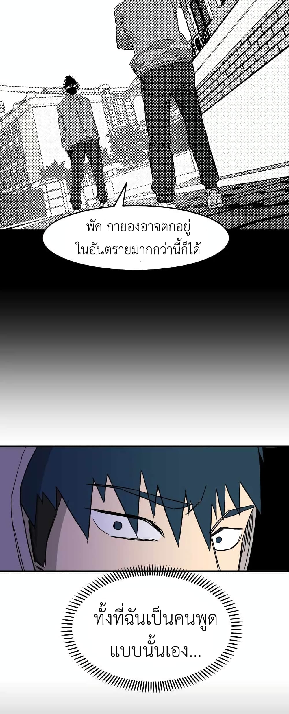 D-30 page 31