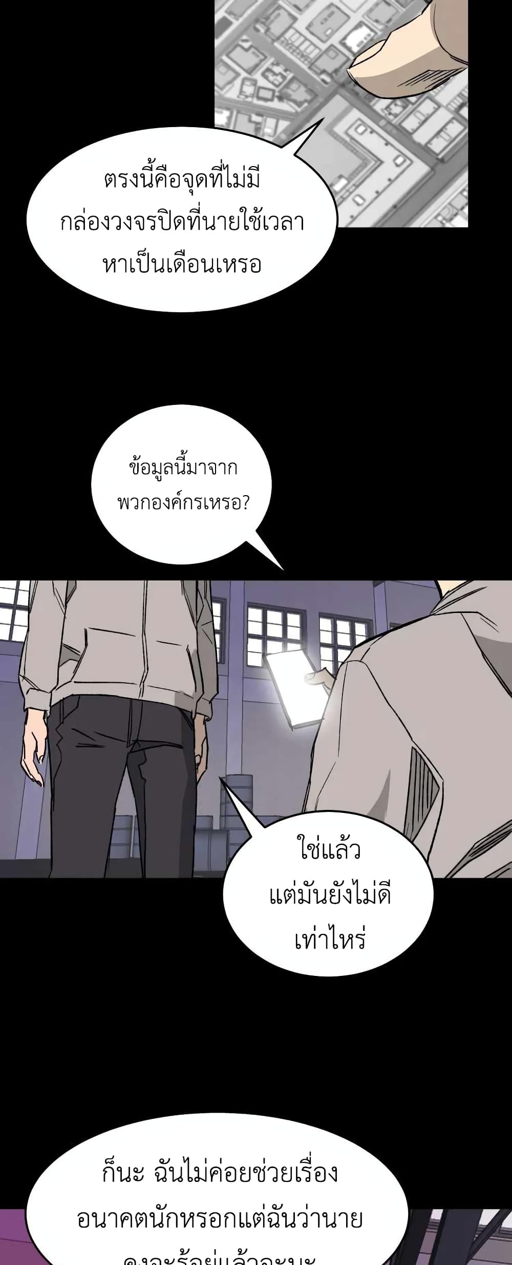 D-30 page 33