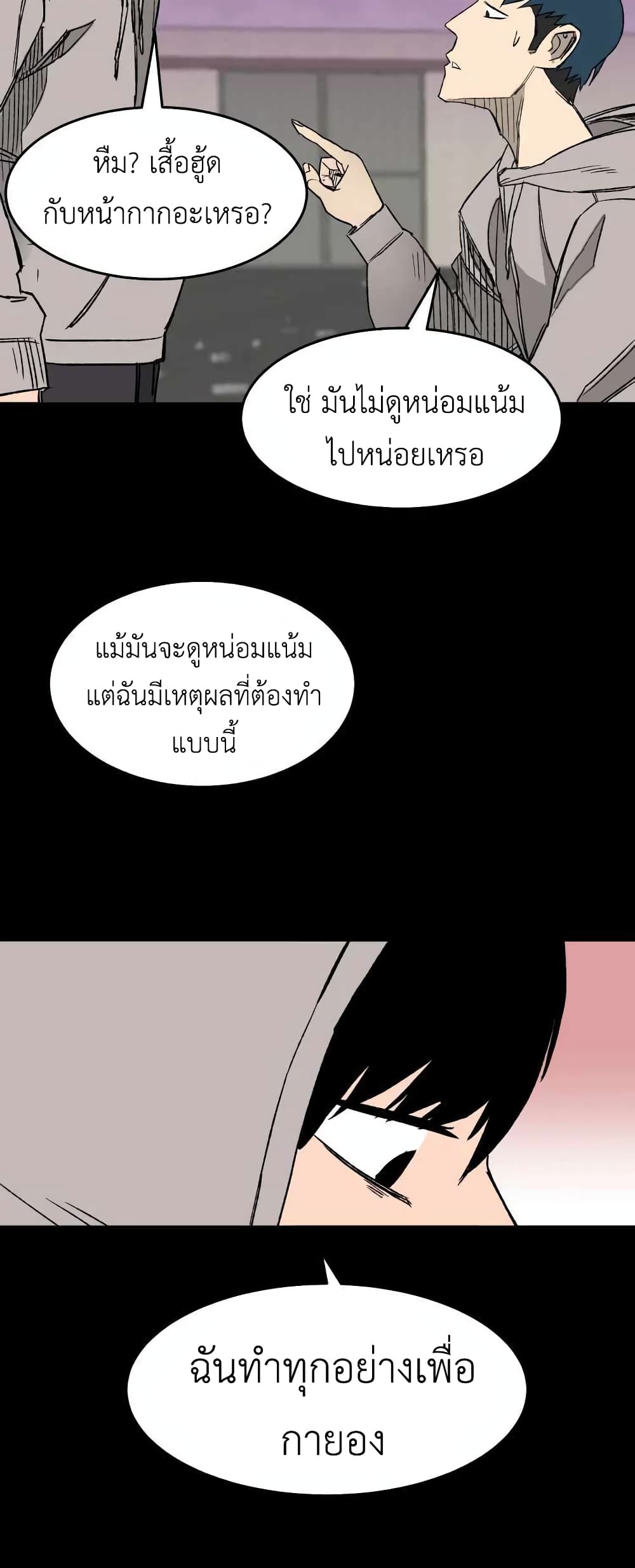 D-30 page 35