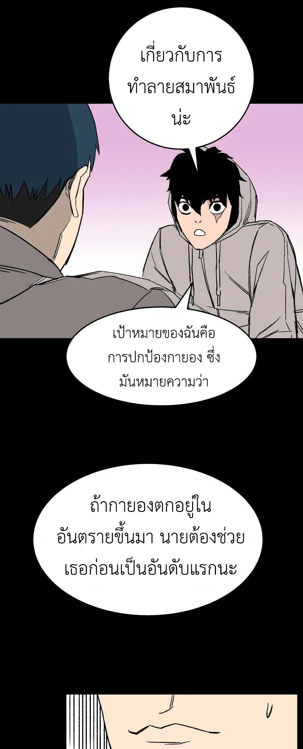 D-30 page 40
