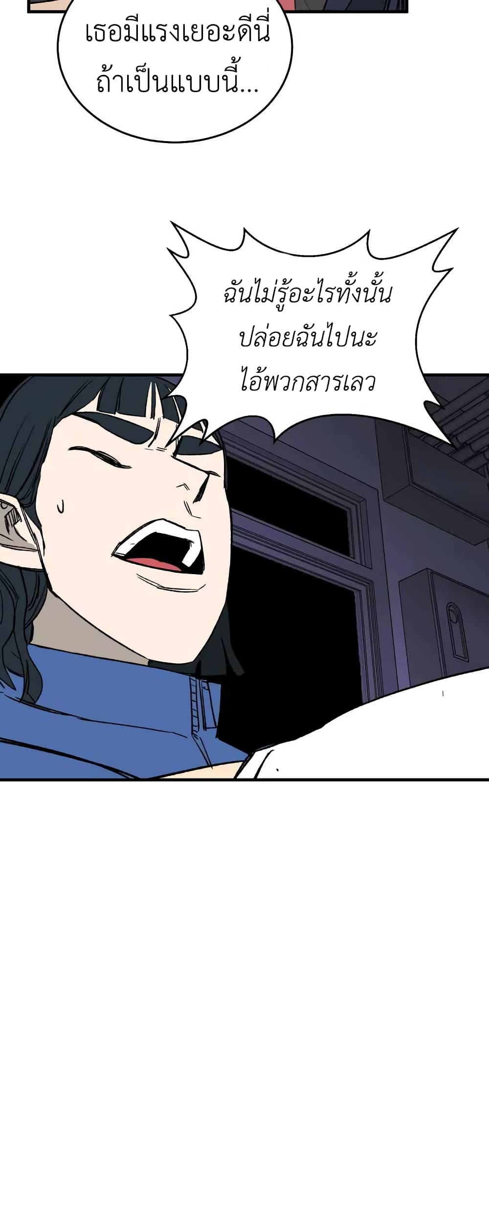 D-30 page 48