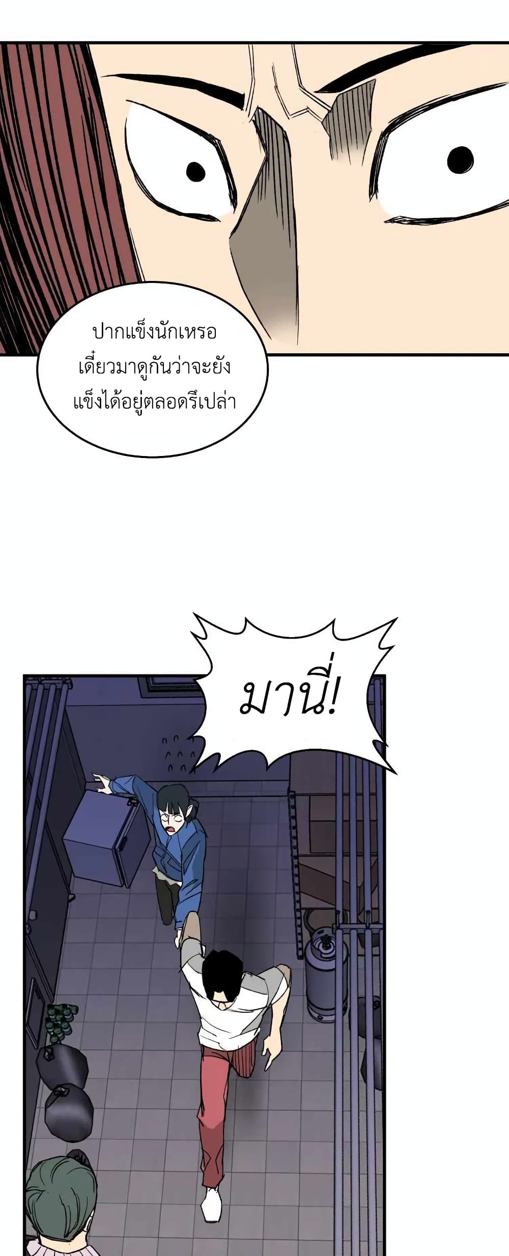 D-30 page 49