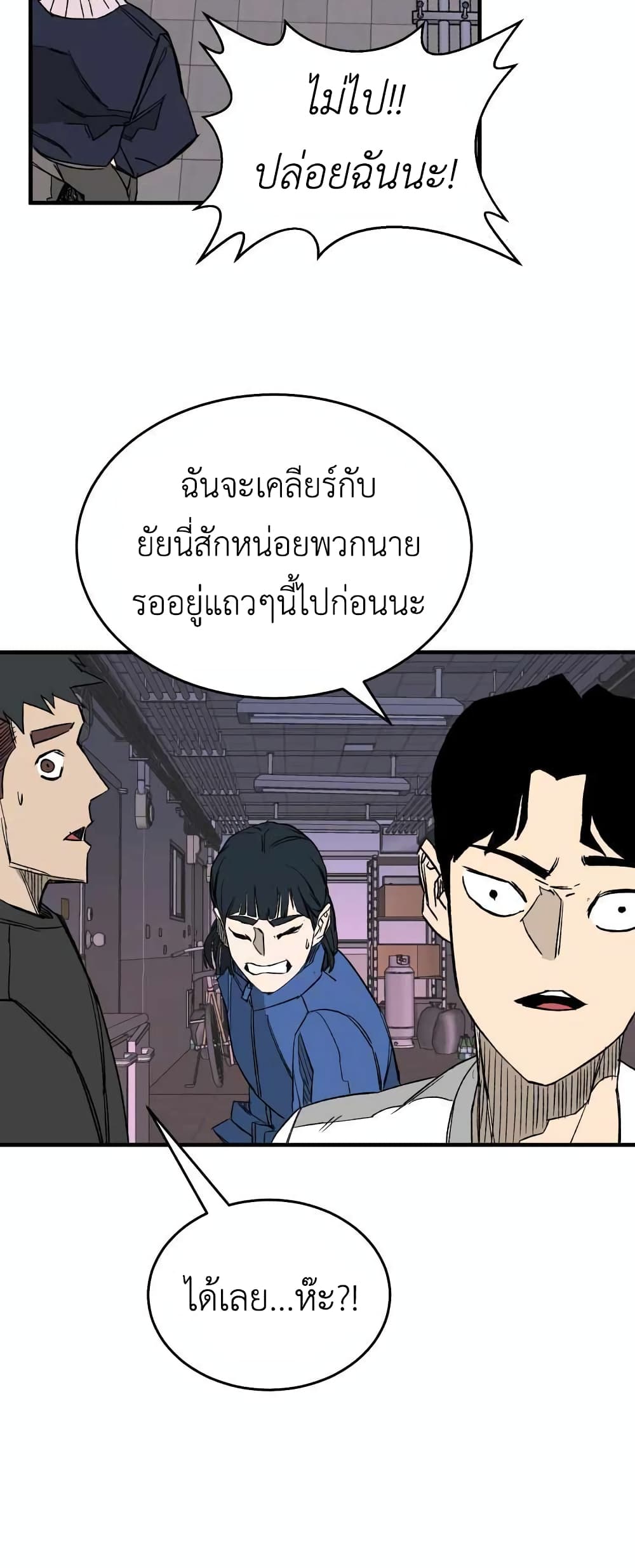 D-30 page 50