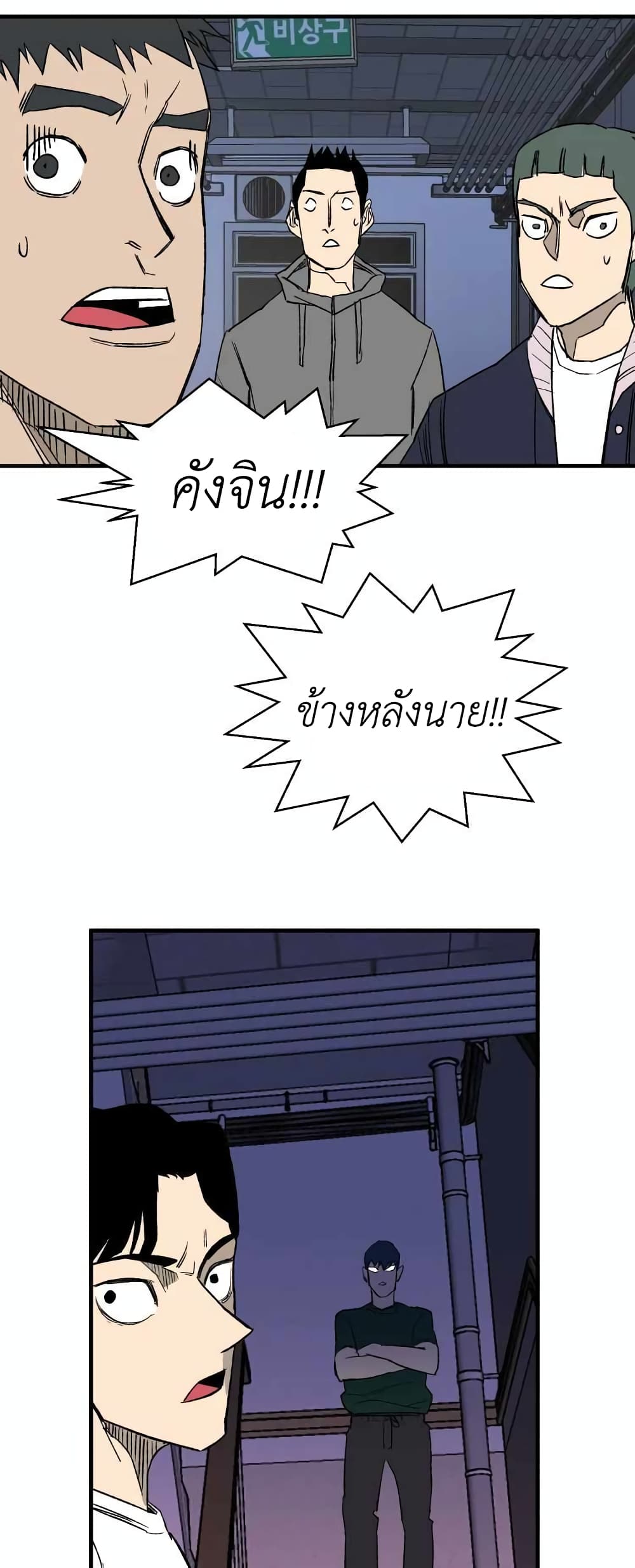 D-30 page 51