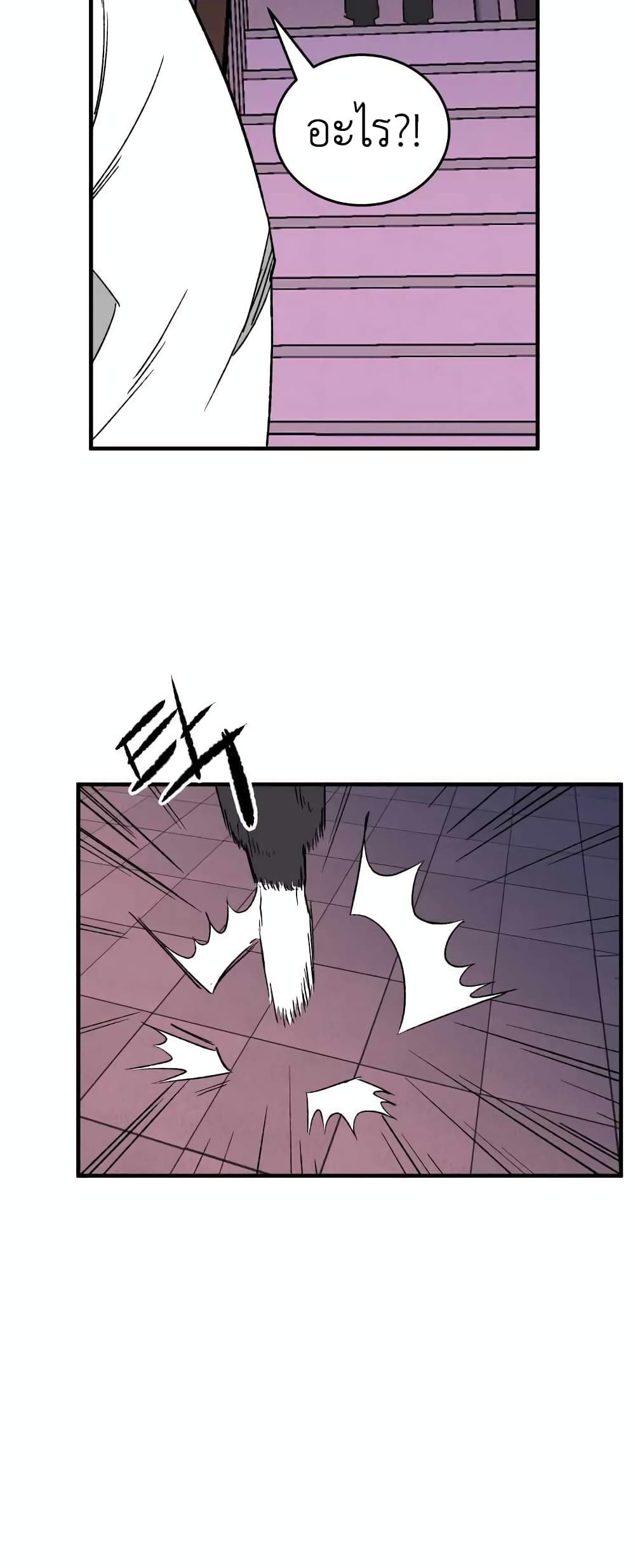 D-30 page 52