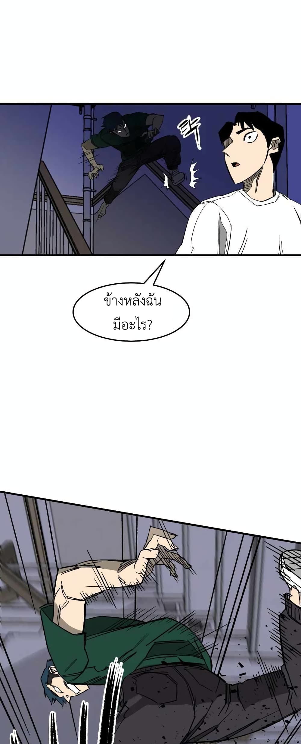 D-30 page 53