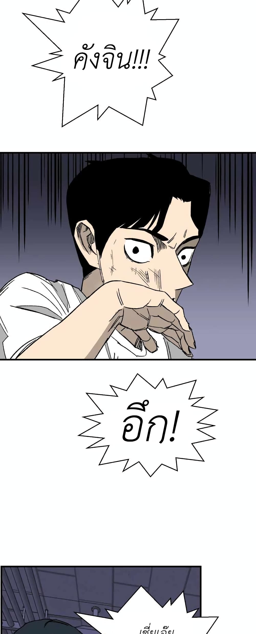 D-30 page 56