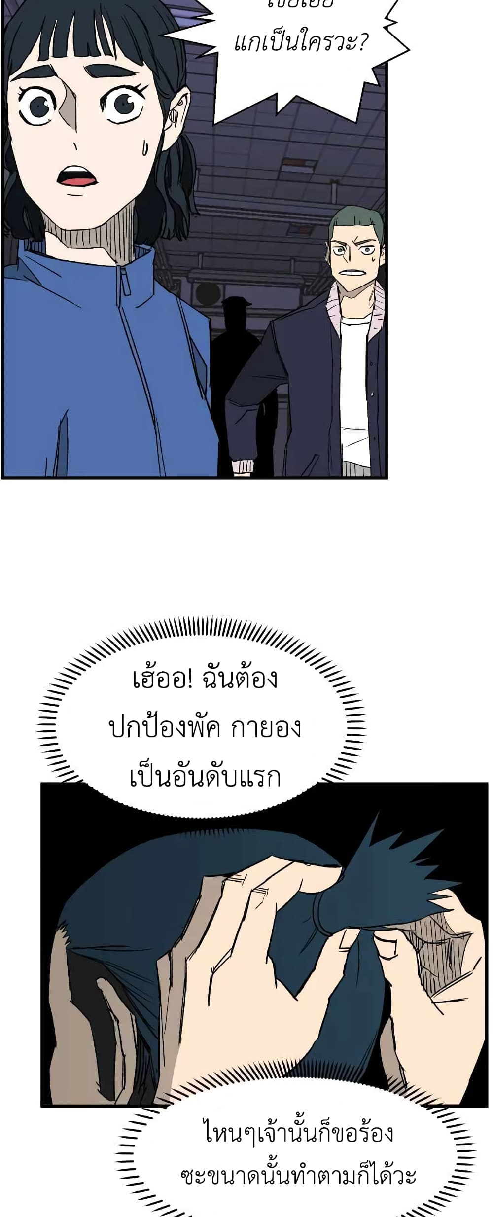D-30 page 57