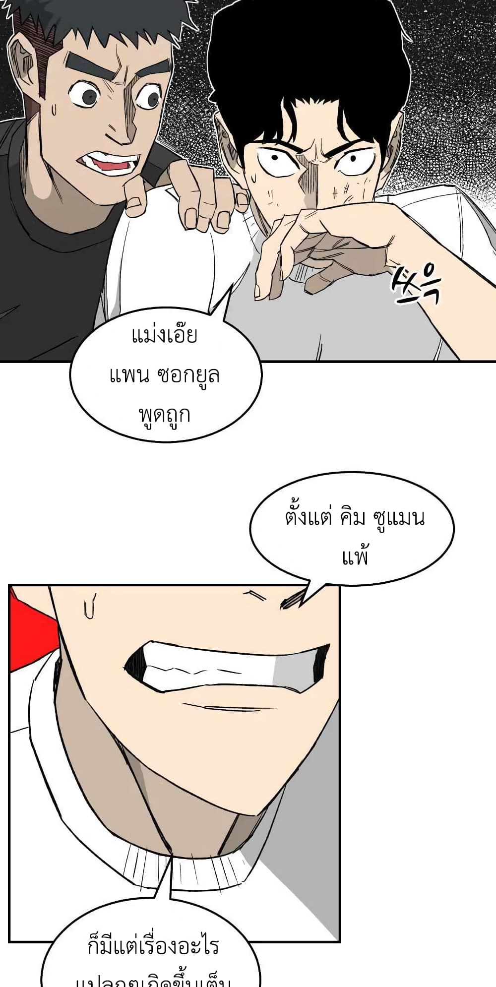 D-30 page 2