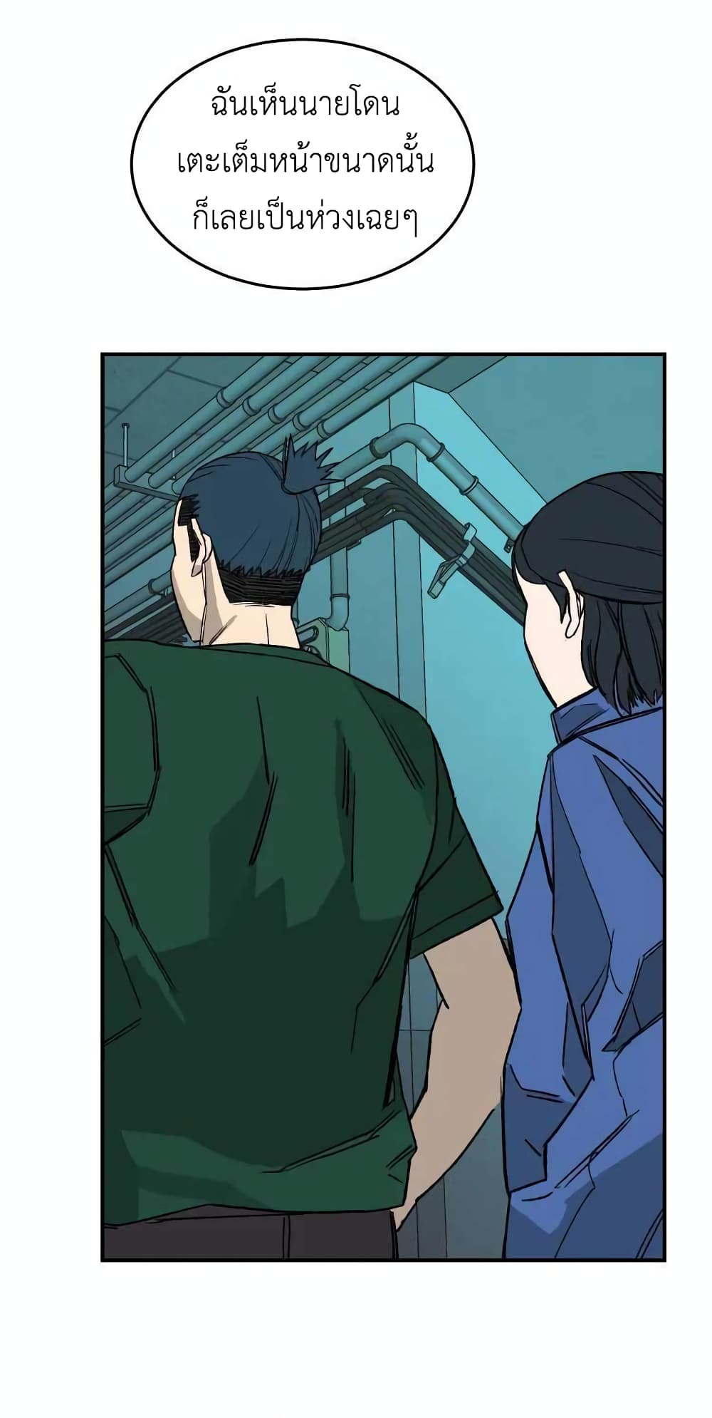 D-30 page 4