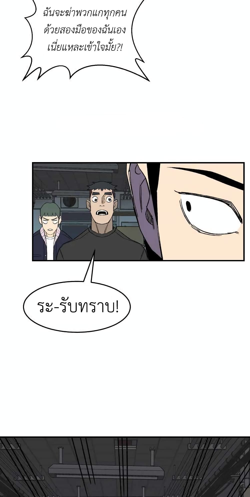 D-30 page 6