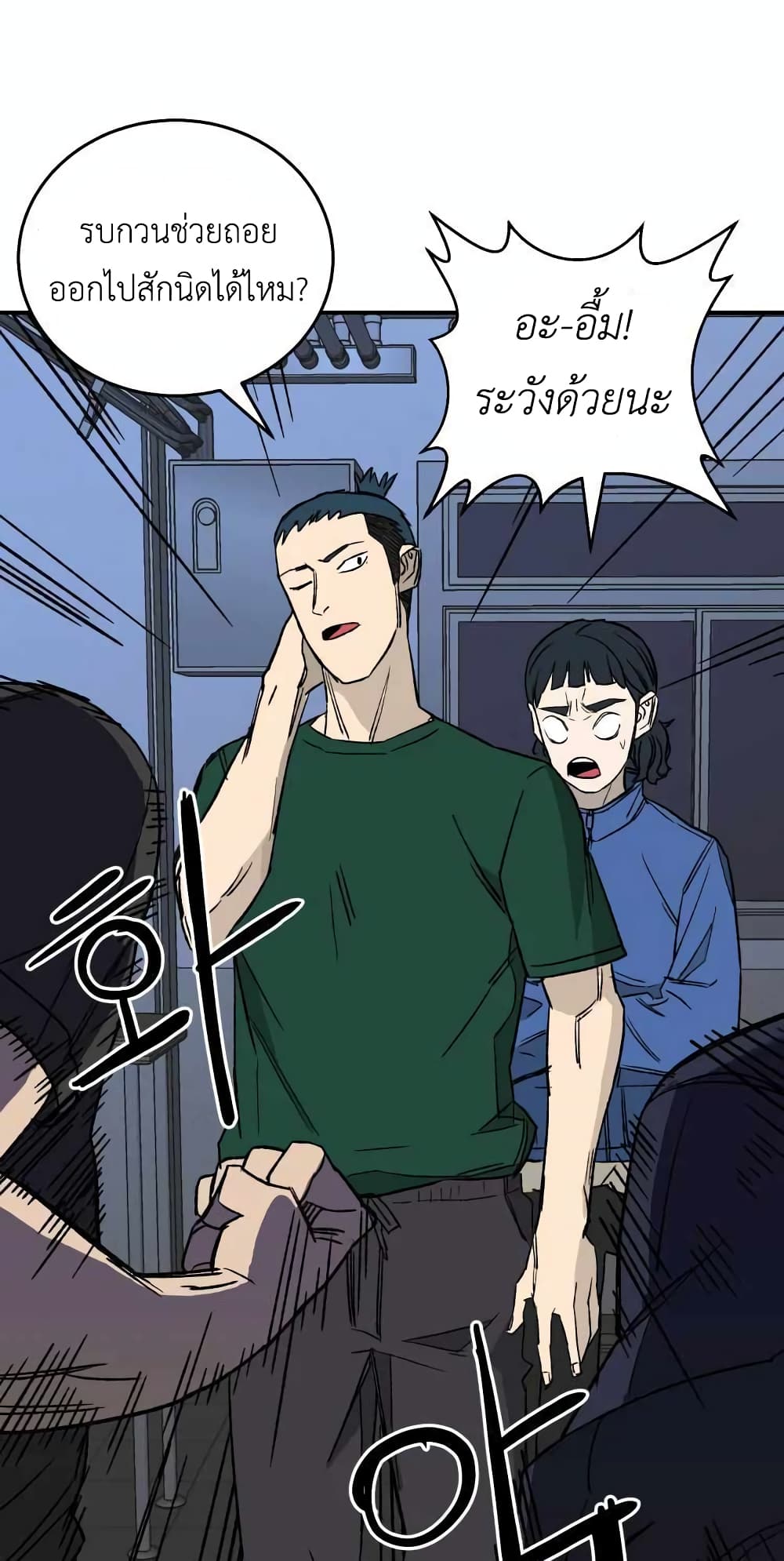 D-30 page 8
