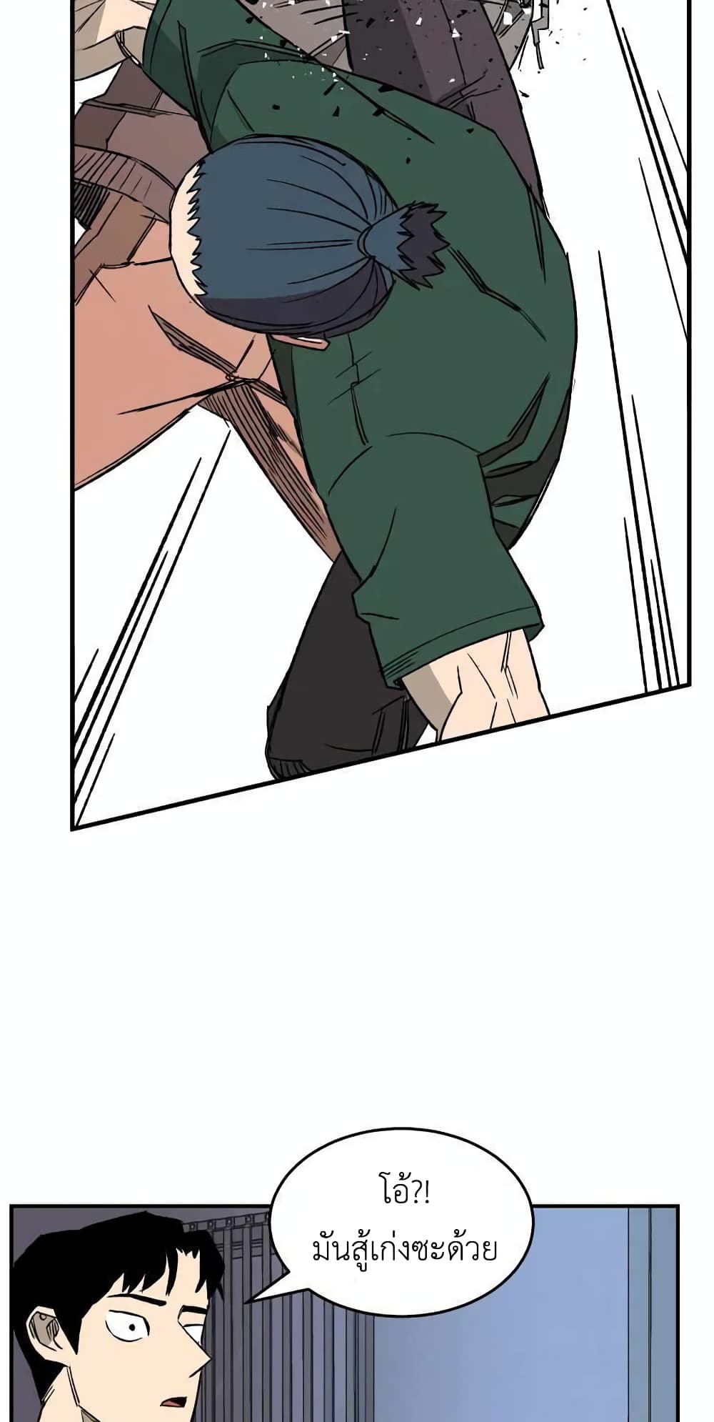 D-30 page 15