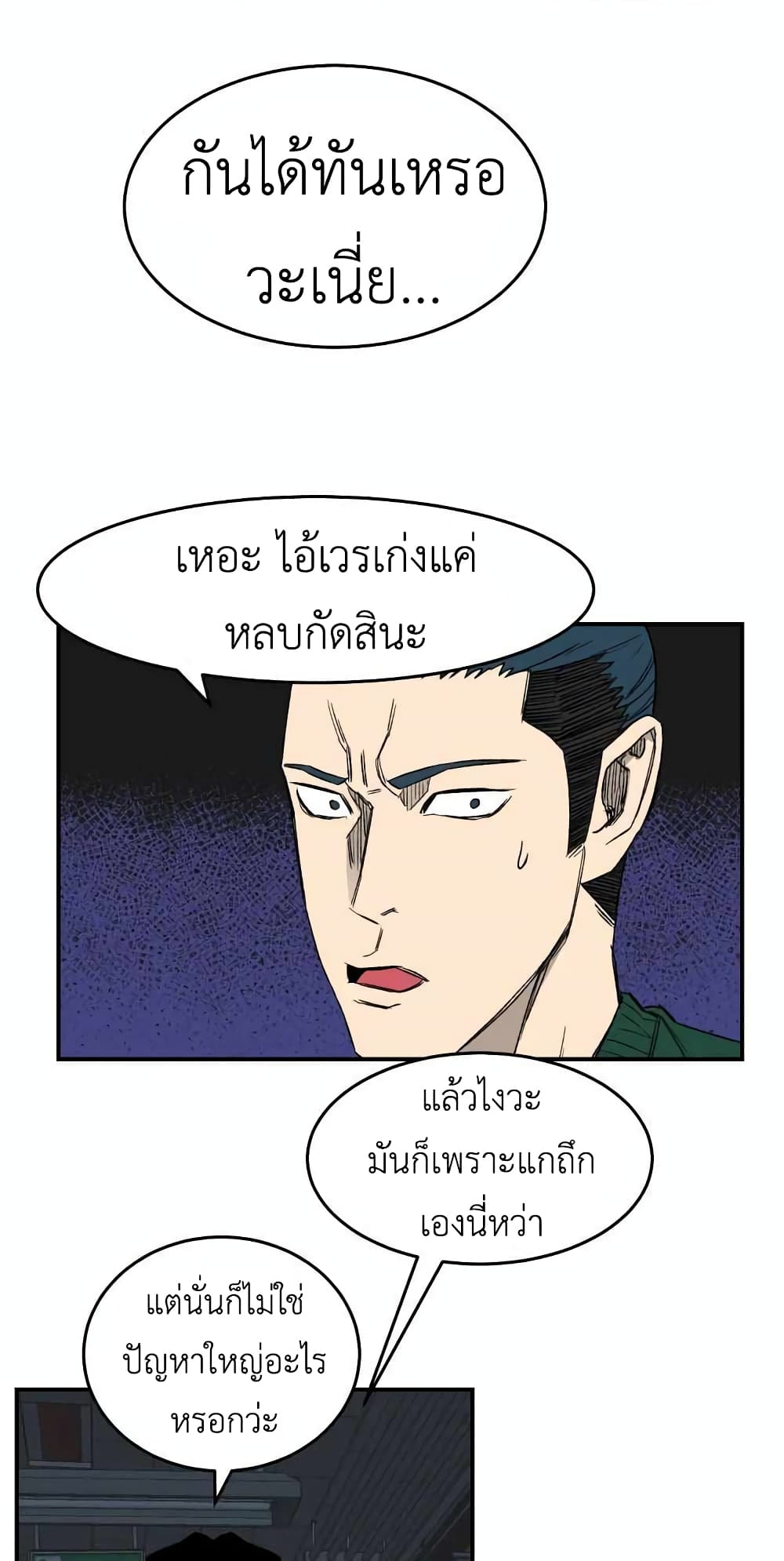 D-30 page 21
