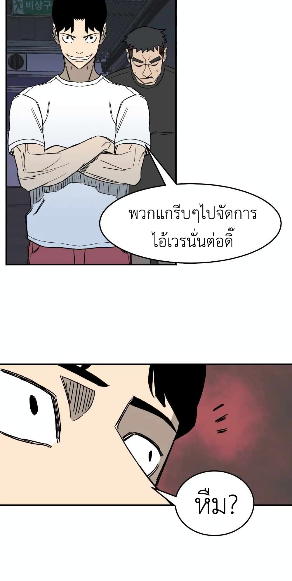 D-30 page 22