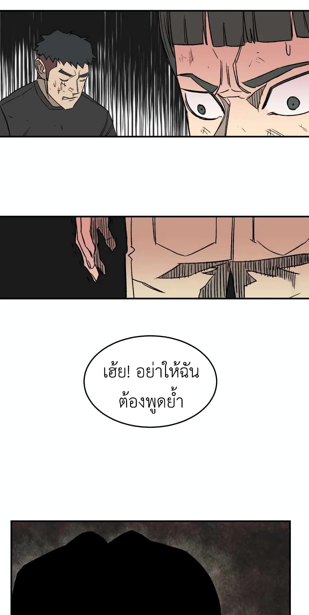 D-30 page 23