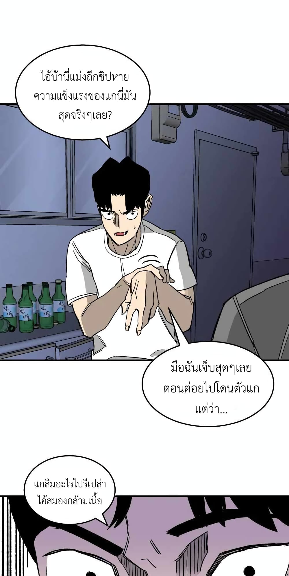 D-30 page 37