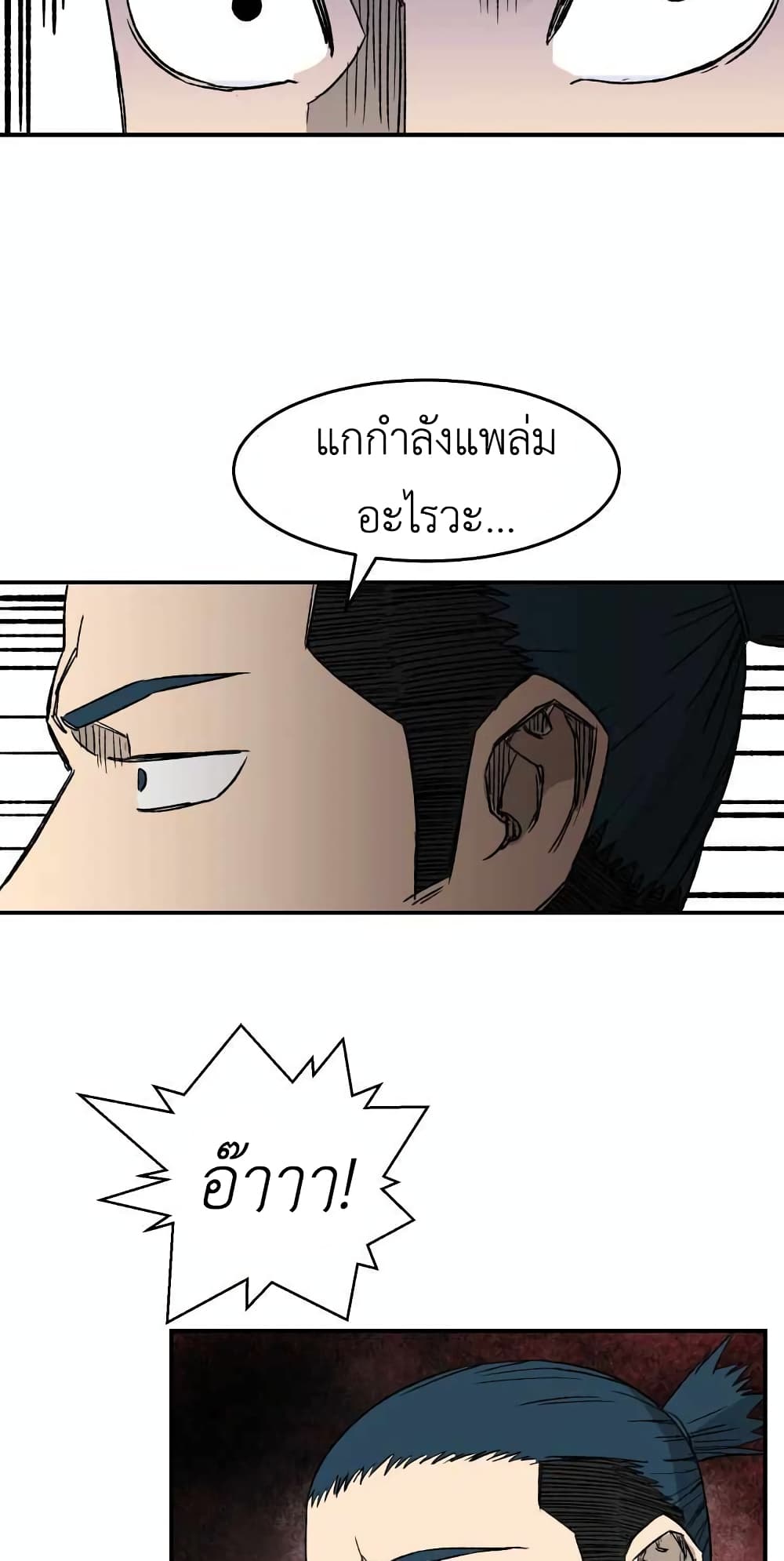 D-30 page 38