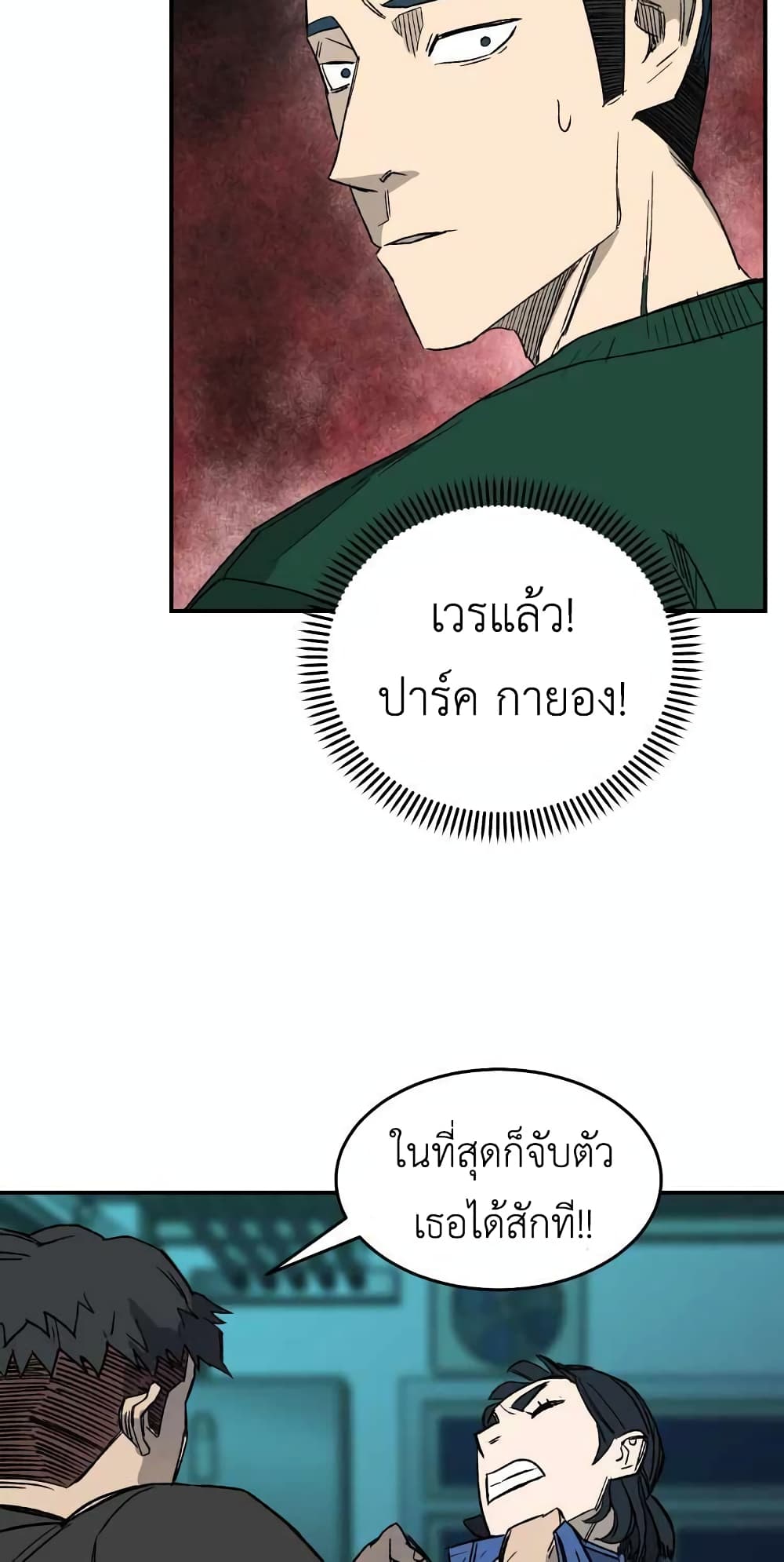 D-30 page 39