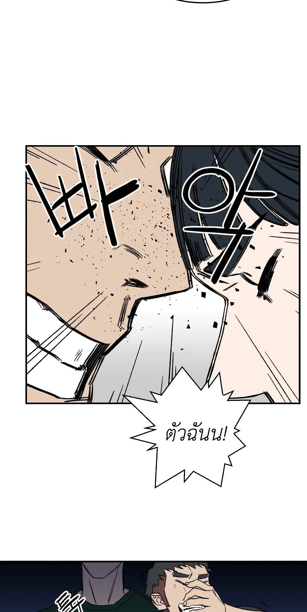 D-30 page 41