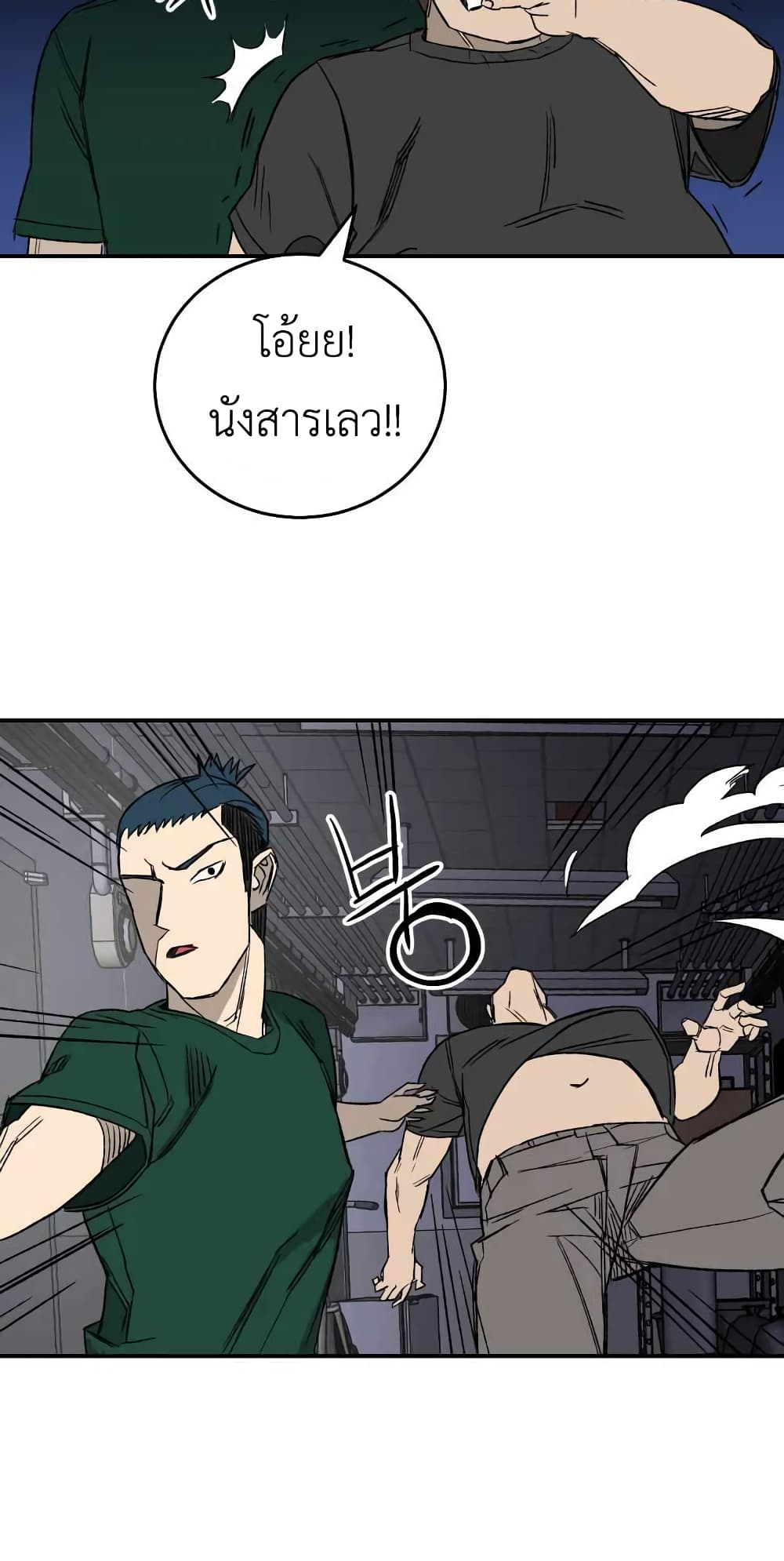 D-30 page 42