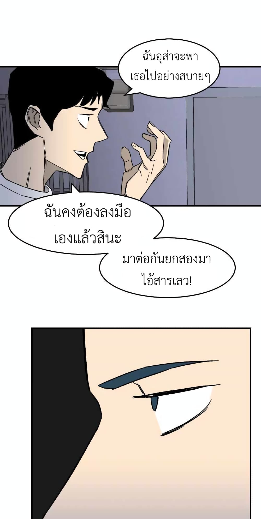 D-30 page 47