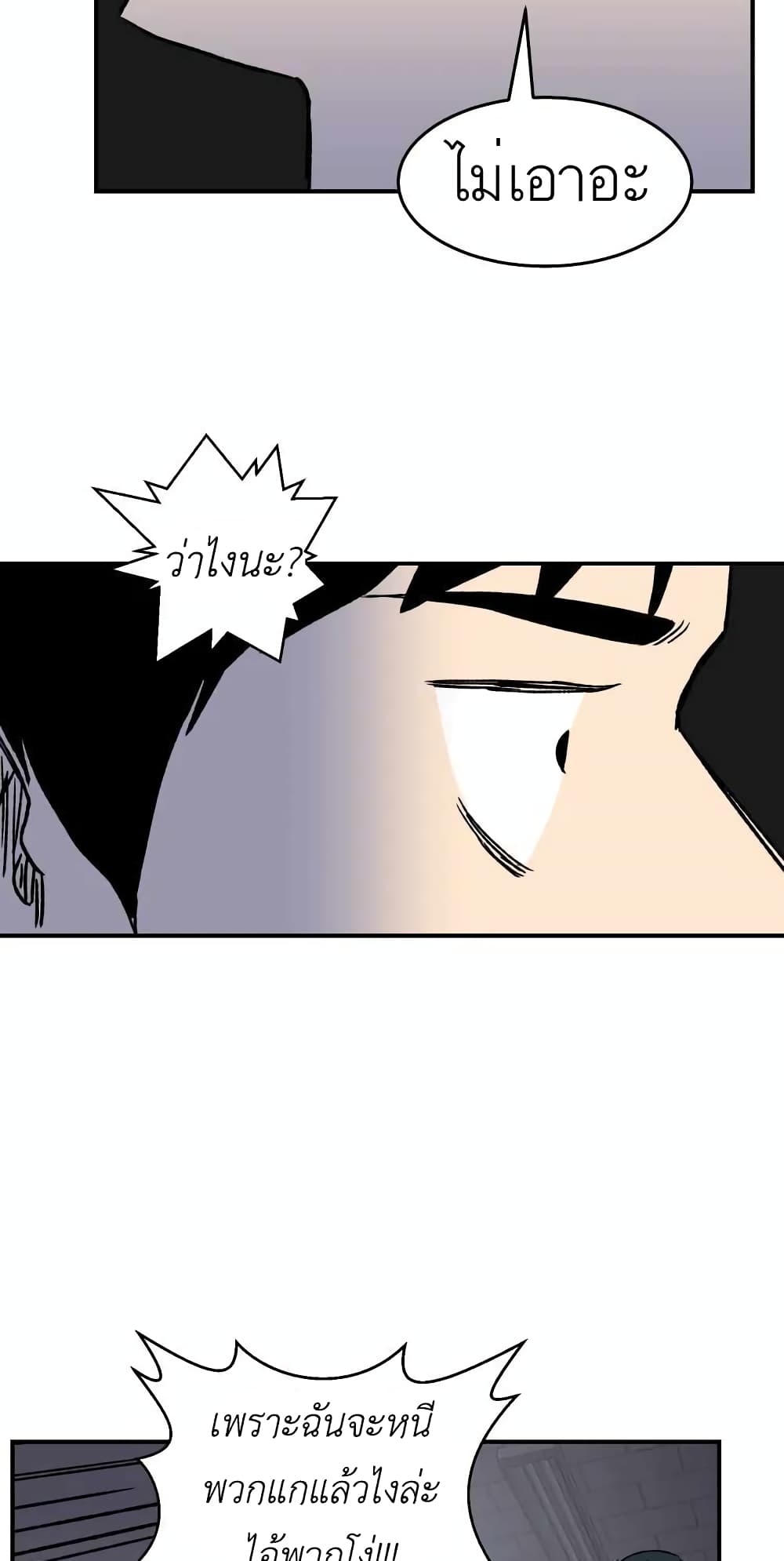 D-30 page 48