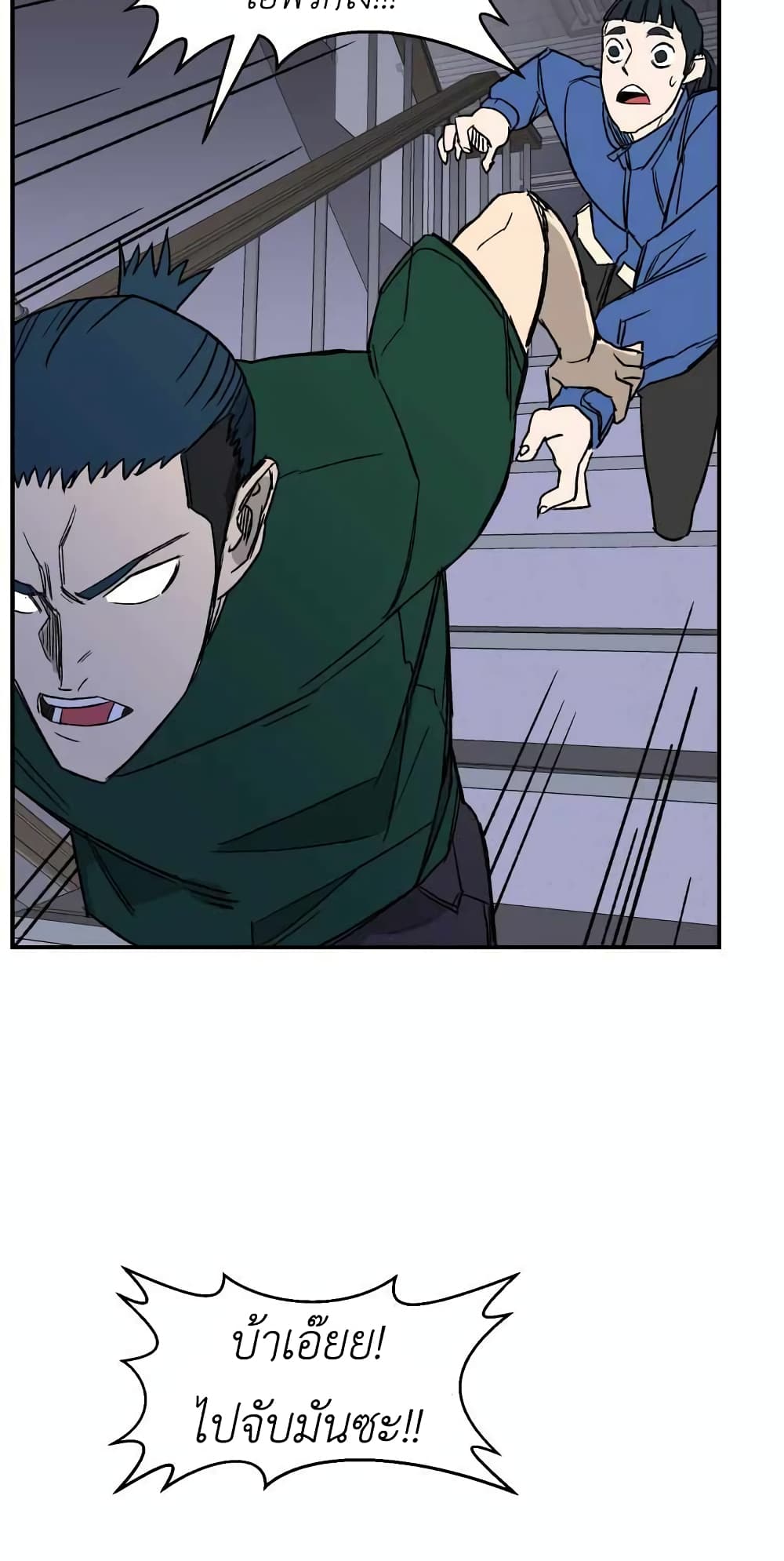 D-30 page 49