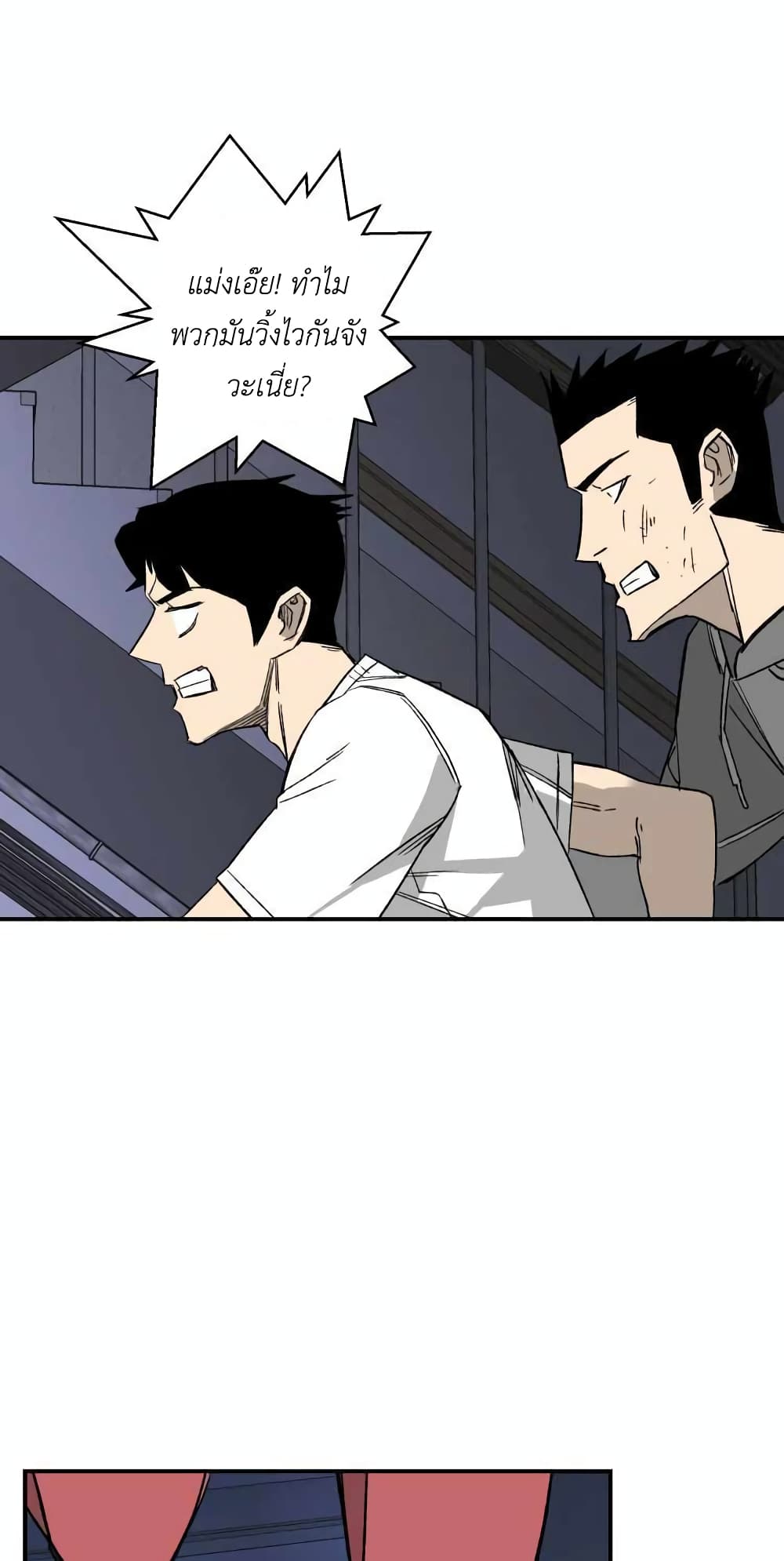 D-30 page 52