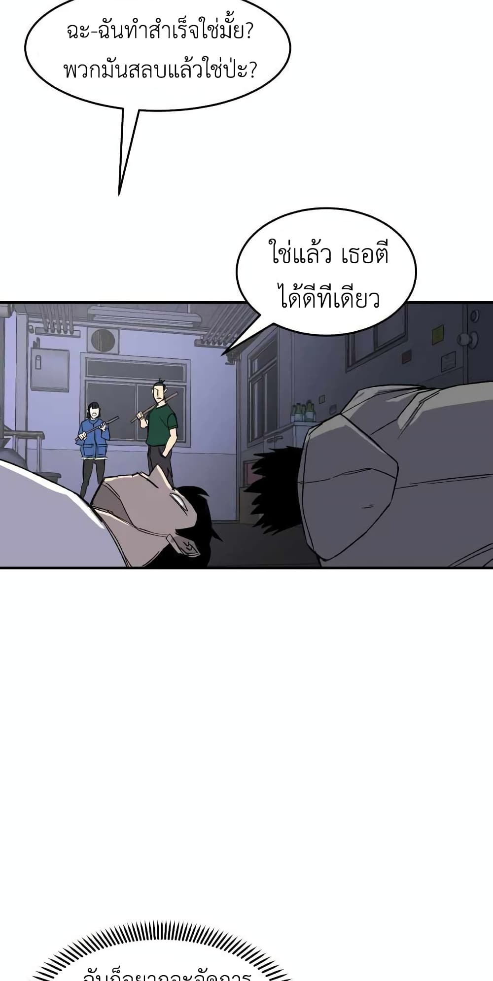D-30 page 55