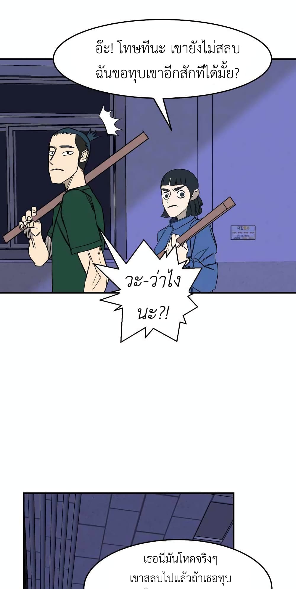 D-30 page 58